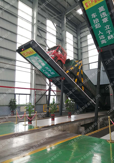 如何选择适合自己作业需求的液压卸车设备？